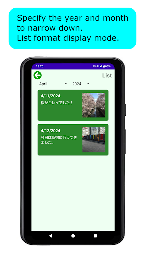 Diary Screen 2