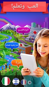 تحميل Kids Learn Languages لتعلم اللغات مهكر للاندرويد 2