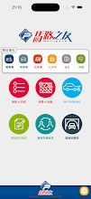 MotoPark 馬路之友 APK Download for Android