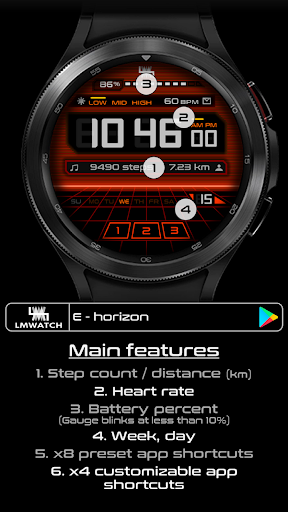 LMwatch E horizon Screen 2