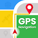 GPS マップ ナビゲーション： 方向 - Androidアプリ