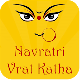 नवरात्रठ व्रत कथा || Navratri Vrat Katha || icon