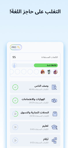 معاينة التطبيق