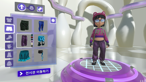 해봄 메타버스 예술관 Screen 2