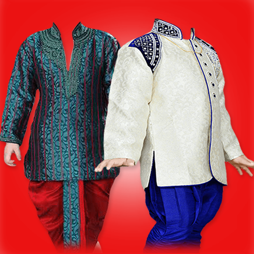 Children Sherwani Photo Suit logo