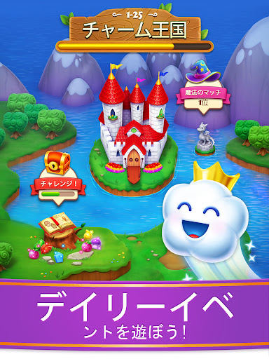 Charm King - Relaxing Game screenshot 11