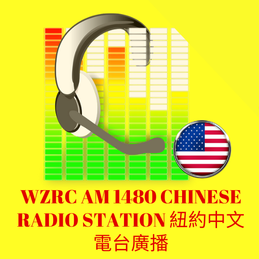 Chinese Radio Am 1480 紐約中文廣播電台 logo