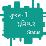 New Gujarati Quotes & Images icon