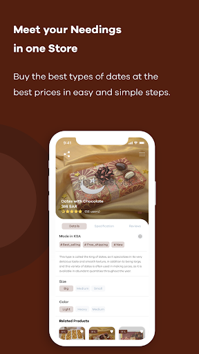 Alula Dates Screen 2
