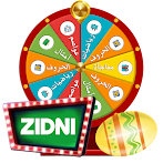 زدني | عجلة الحظ