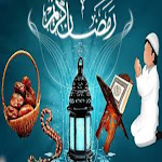 Cover Image of 下载 فضل شهر رمضان  APK