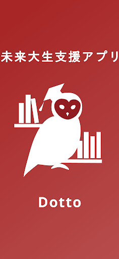 Android application Dotto screenshort