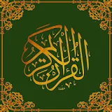 Qurani Kerim icon
