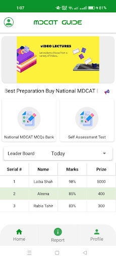 MDCAT Guide Screen 2