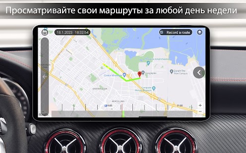 Unknown app Screenshot