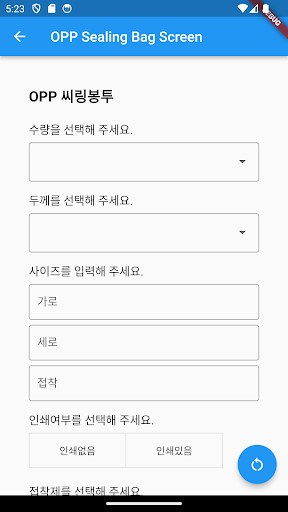 혜림봉투02 Screen 3