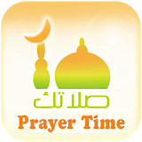 Salatuk Prayer Time Qibla,Azan icon