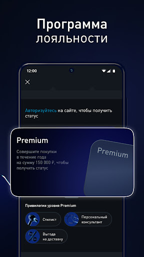 Технопарк — магазин техники screenshot 4