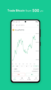 Coincheck Bitcoin Wallet android2mod screenshots 1