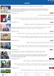 Akhbar Morocco - أخبار المغرب