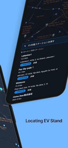EvStand充電システム Screen 2