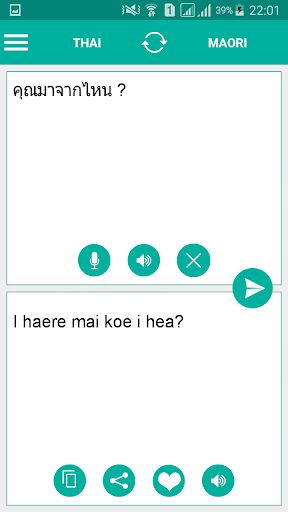Maori Thai Translator Screen 2