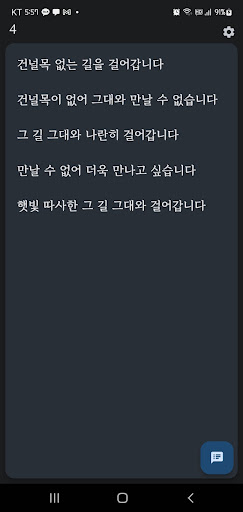 만두시집01 Screen 2