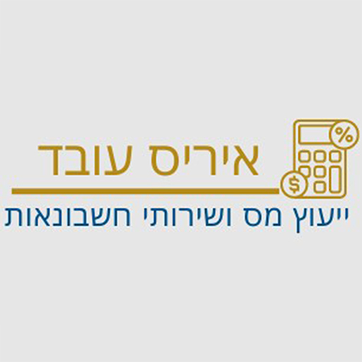 איריס עובד logo