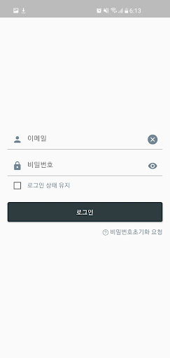 Android application 조명제어시스템 (페럼CC) screenshort