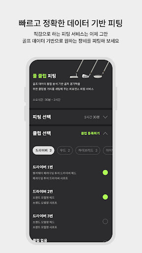 Vicx Mobile Screen 2