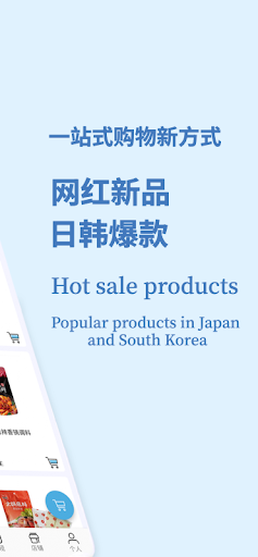 丰泰易购Foodyie Screen 2
