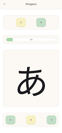 Kanjizy Screen 2