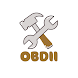 اكواد اعطال السيارات OBDII - Androidアプリ