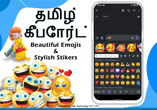Tamil English Typing Keyboard Screen 2