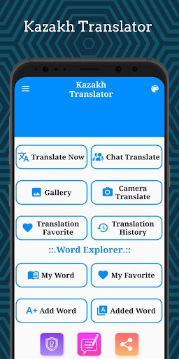 Kazakh Translator Screen 2