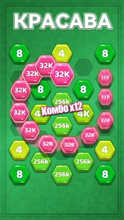 Game screenshot Ежедневно Гекса Пазл apk download