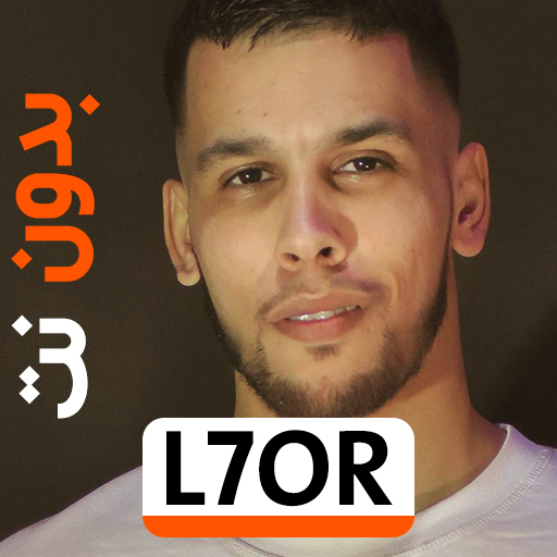 L7or - all songs 2021