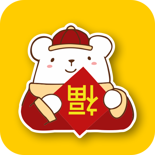 農曆新年貼圖 logo