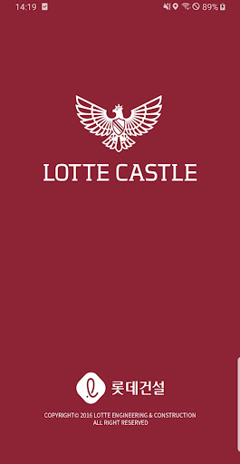 LOTTECASTLE 발주시스템 Screenshot 1 - AppWisp.com
