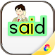 Sight Words 1 Pro - Androidアプリ