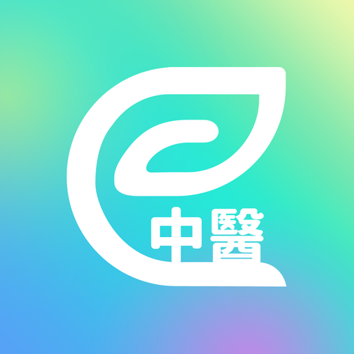 中醫e點通 logo