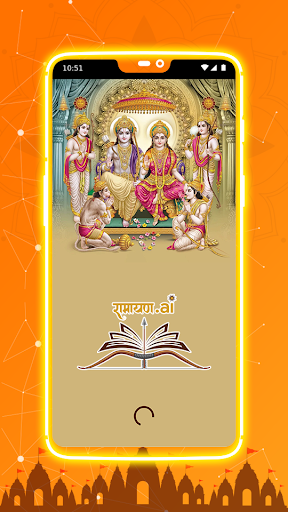 Ramayan AI : Ask & Explore Screen 2
