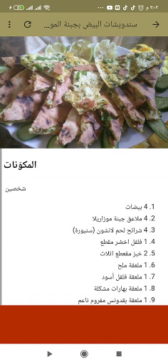 موزريلا وسته طرق لها