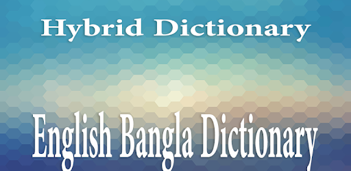 English Bangla Dictionary