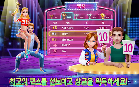 스크린샷 이미지