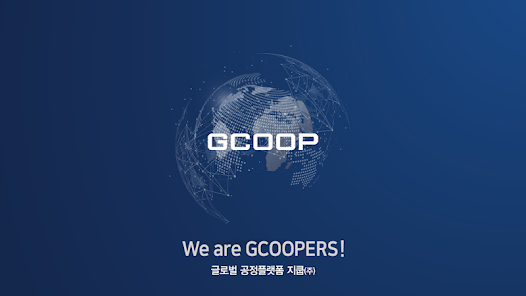지쿱 Gcoop - Google Play 앱