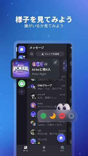 screenshots