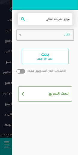 عقار تداول العقاري