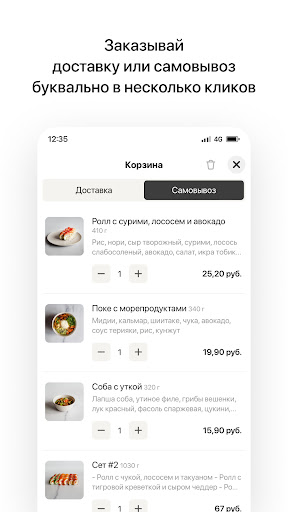 SPRUT | Могилёв Screen 3