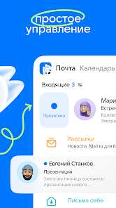 Здымак экрана